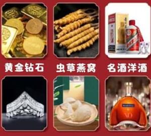 巢湖回收黄金
