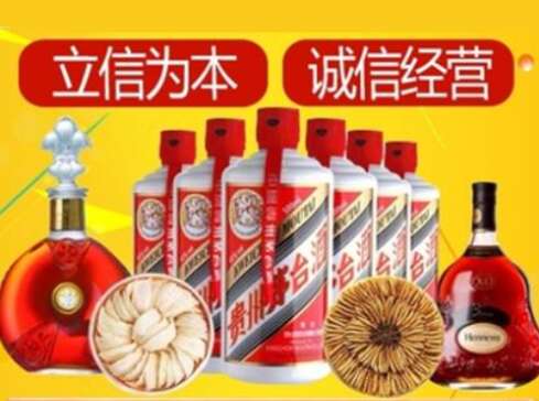 巢湖回收礼品虫草洋酒